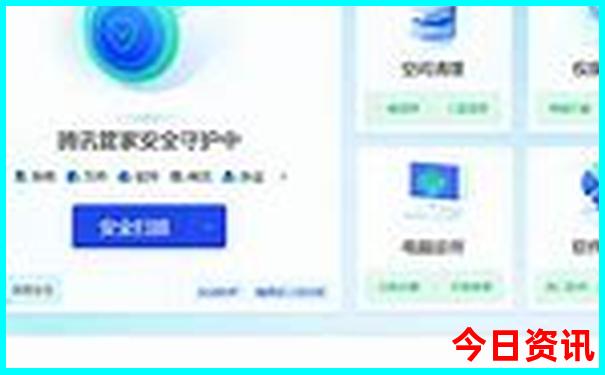 旅行社报团旅游在哪个平台